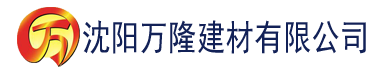 沈阳高清多伦多免费完整版建材有限公司_沈阳轻质石膏厂家抹灰_沈阳石膏自流平生产厂家_沈阳砌筑砂浆厂家